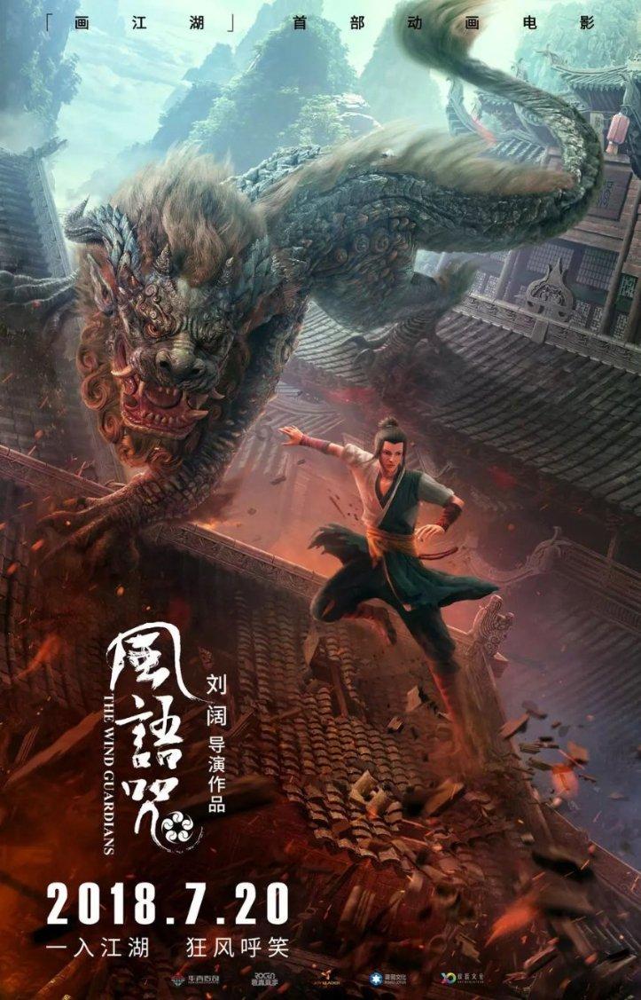 海绵宝宝寻珍宝
