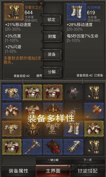 骨科护理院逃生