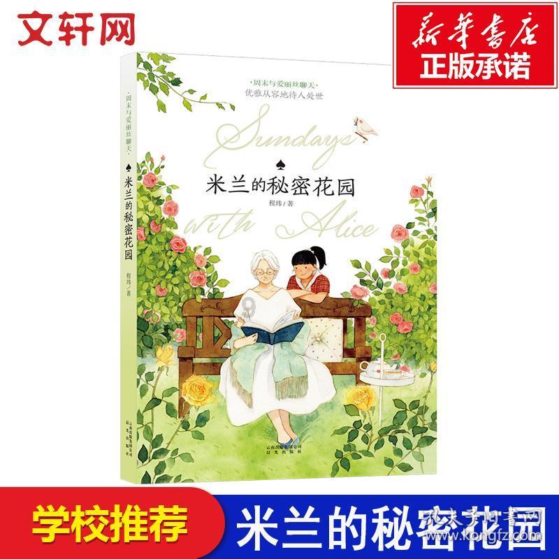 美丽大城市拼图