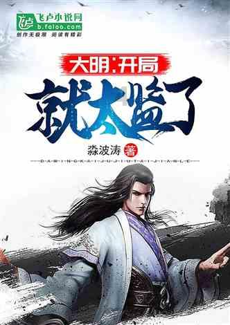 死亡净化爆发