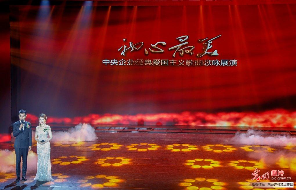 MC：故事模式2